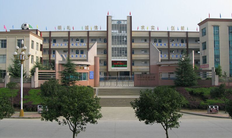 仁懷市中等職業(yè)學校